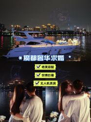 -迈瑞米求婚策划(静安店)