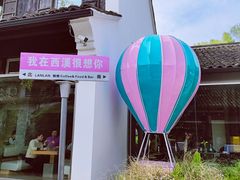 -西溪国家湿地公园