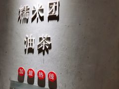 -五大金刚(九街店)