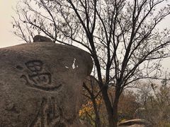 -云峰山自然风景区