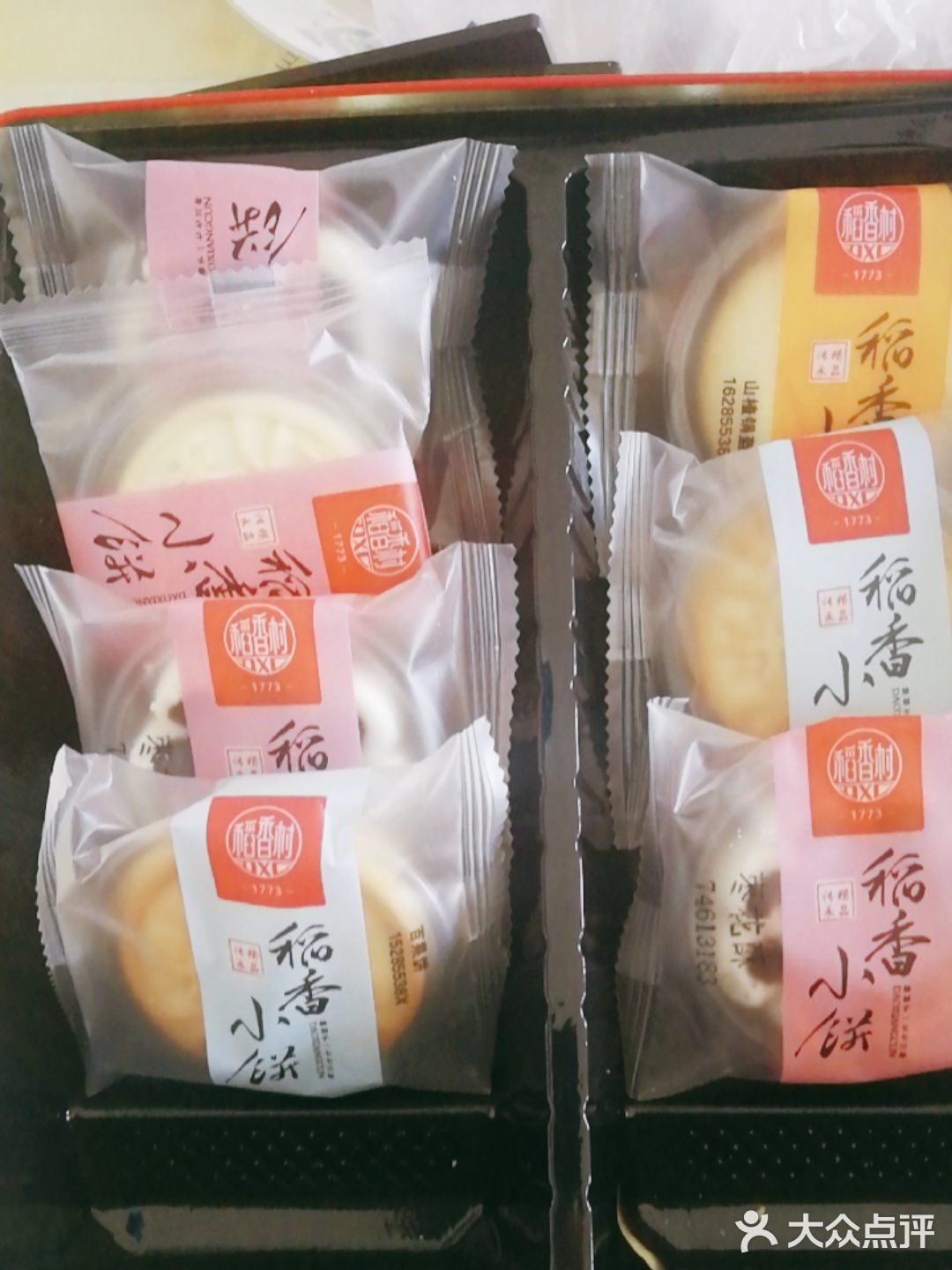 稻香村的回忆杀