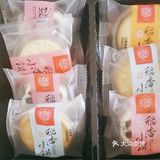 稻香村的回忆杀