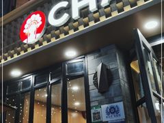 门面-霸王茶姬(南强街店)