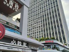 -江燕路万科里