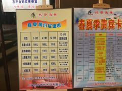 -热带雨林汗蒸馆(汶水东路店)