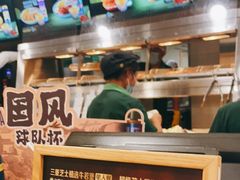 -德克士(砂之船奥特莱斯店)