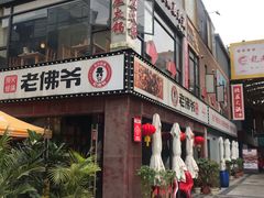 -东晓胜汇里(南洲北路店)