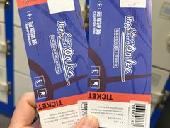 -冠军冰场CHAMPION RINK(百联又一城店)