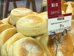 -山崎面包(静安久光店)