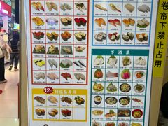 -京樽回転寿司(奥林匹克店)