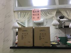 -老天津卫煎饼果子(怀仁里店)