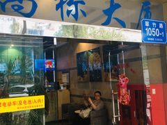 -益友堂盲人推拿正骨穴位按摩工作室