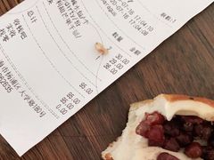 -81BAKERY(大学路店)