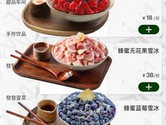 -永發發串串火锅馆·烧烤·大排档(传媒大学店)