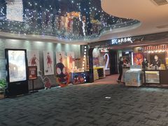-SFC动漫主题影院(美罗城店)