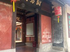 -许驸马府