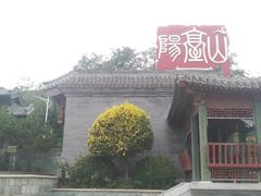 -阳台山自然风景区