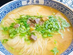 招牌牛肉面-尹兰楼西北风情餐厅(嘉定店)