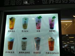 菜单-贡茶(胜利夹层店)