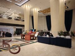 -长春国际会展中心大饭店