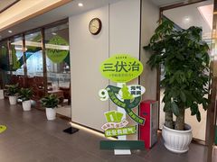 -通透堂中医·精准推拿(旗舰店)