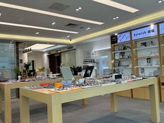 -Eziwish眼镜·蔡司授权店
