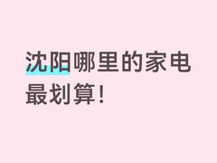 -铁西体育场