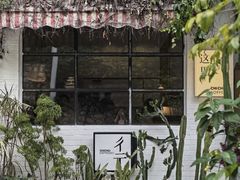 -彳亍咖啡·这里(水湾路店)