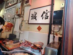 -六爷门框百年卤煮