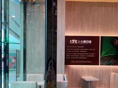 -正负二度C(东城万达店)