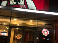 门面-肯德基(欣旺店)