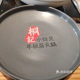 今天的美食日记，火锅篇