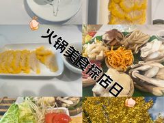 -菌海森林·非遗野生菌火锅(西山区滇池路摩根道店)