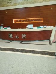 -河南中医药大学第一附属医院·皮肤美容