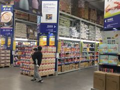 -麦德龙(京顺路商场店)