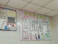 -同来顺烧烤餐厅(哈尔滨道店)