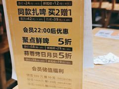 -聚点串吧·北京烧烤(赵登禹路店)