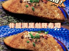 -三禾寿司(南城印象汇店)