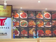-鸭绿江民族饭店(总店)