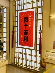 -结绳记(朝阳大悦城店)