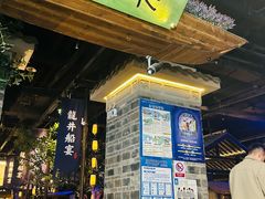 -绿茶餐厅(昆明世纪金源店)