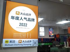 -阳澄湖大闸蟹·琼灵阁牌品牌连锁(吴中总店)