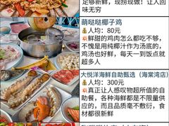 -三亚蜈支洲岛旅游区