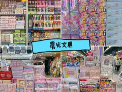 -西北轻工批发市场
