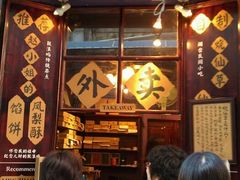 -赵小姐的店(鼓浪屿三友店)