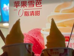 -麦当劳(交道口店)