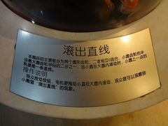 -陕西科学技术馆