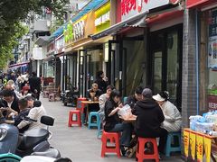 -肖家河家常面(肖家河北街店)
