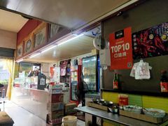 生烫三合一粉-王记生烫牛杂面馆(兰陵路店)
