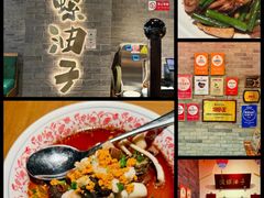 -波螺油子青岛本帮菜(银座店)